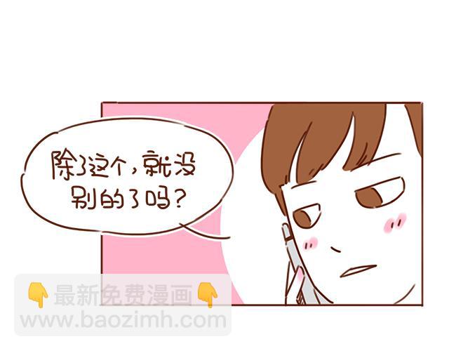 第28话 我很想你(1/2)-第27话