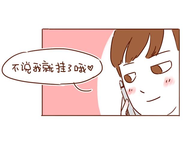 第28话 我很想你(1/2)-第27话