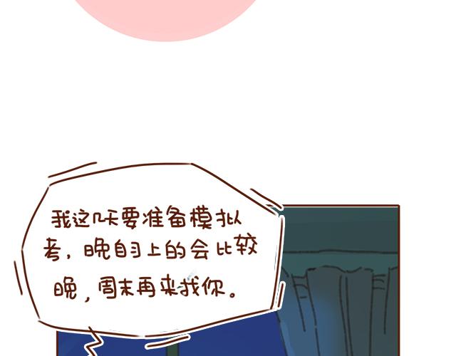 第28话 我很想你(1/2)-第27话