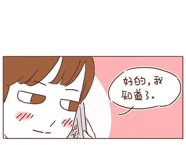 第28话 我很想你(1/2)-第27话