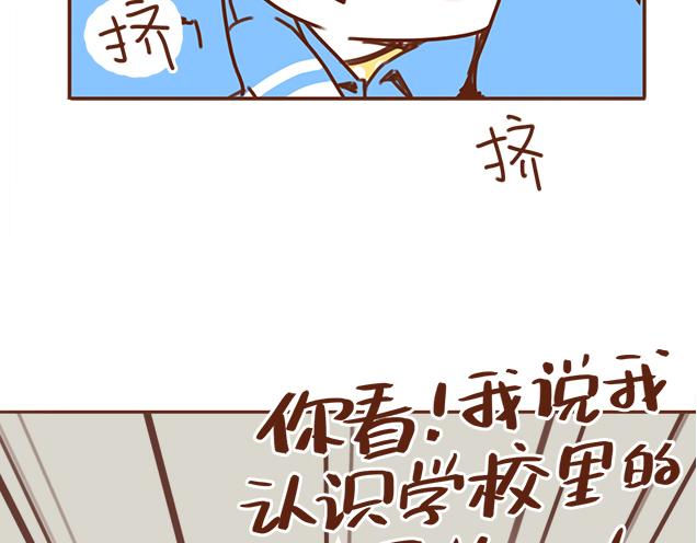 第30话 被小混混调戏(1/2)-第29话