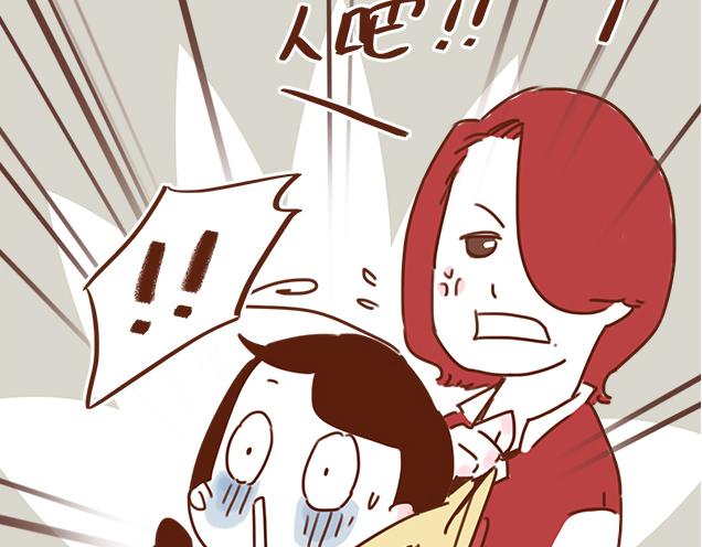 第30话 被小混混调戏(1/2)-第29话