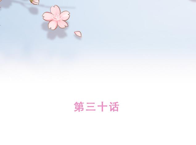 第30话 被小混混调戏(1/2)-第29话