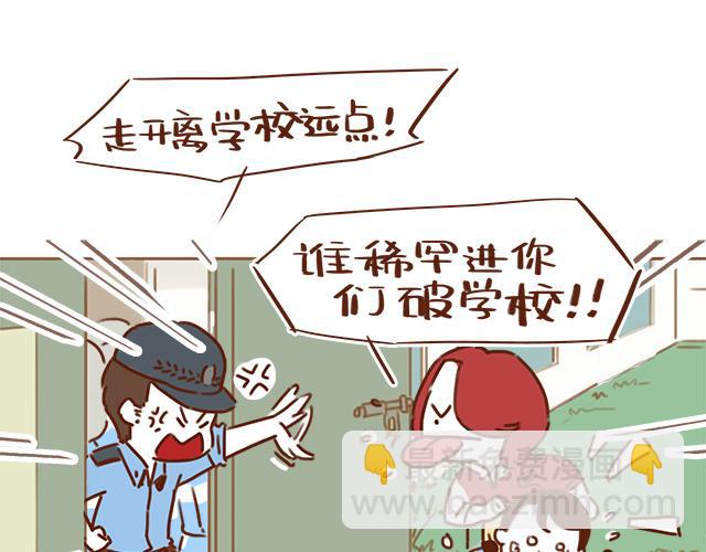 第30话 被小混混调戏(1/2)-第29话