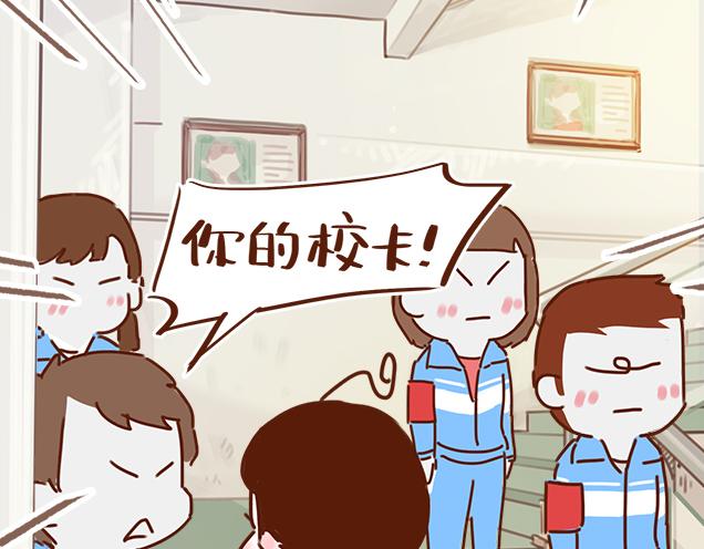 第30话 被小混混调戏(1/2)-第29话