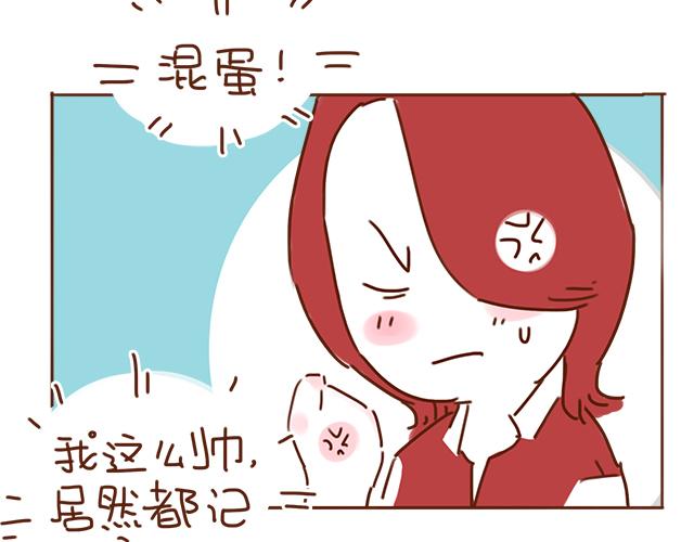 第30话 被小混混调戏(1/2)-第29话