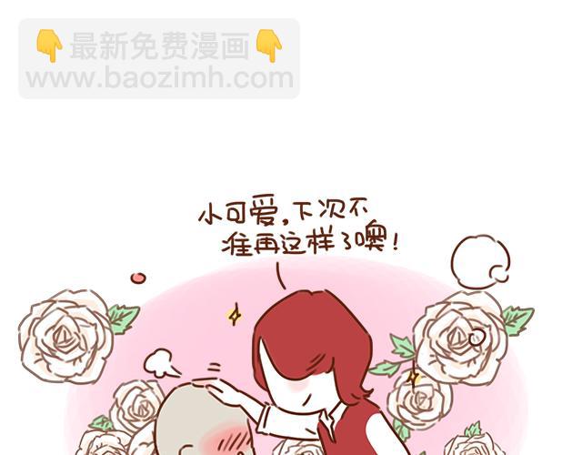 第30话 被小混混调戏(1/2)-第29话