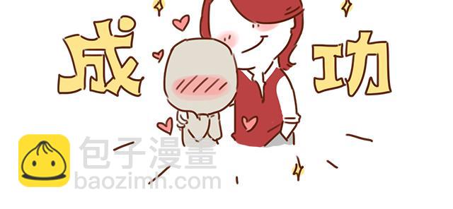 第30话 被小混混调戏(1/2)-第29话