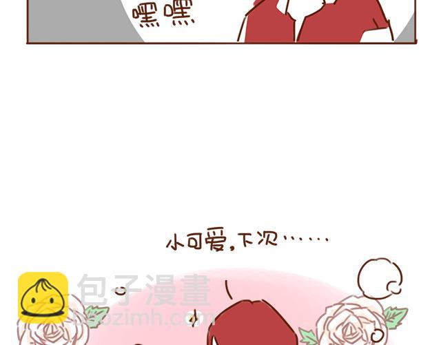 第30话 被小混混调戏(1/2)-第29话