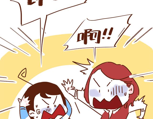 第30话 被小混混调戏(1/2)-第29话