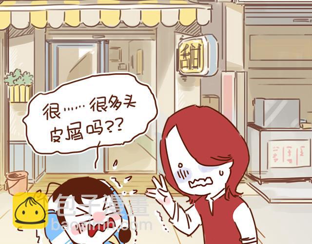 第30话 被小混混调戏(1/2)-第29话