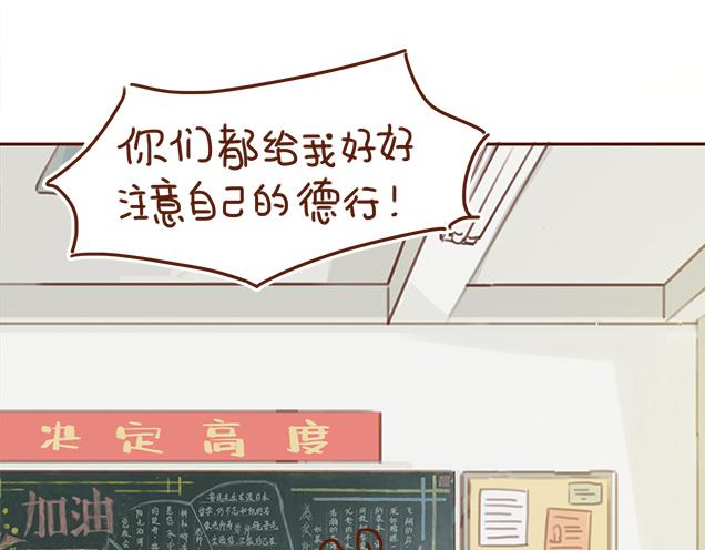 第30话 被小混混调戏(1/2)-第29话