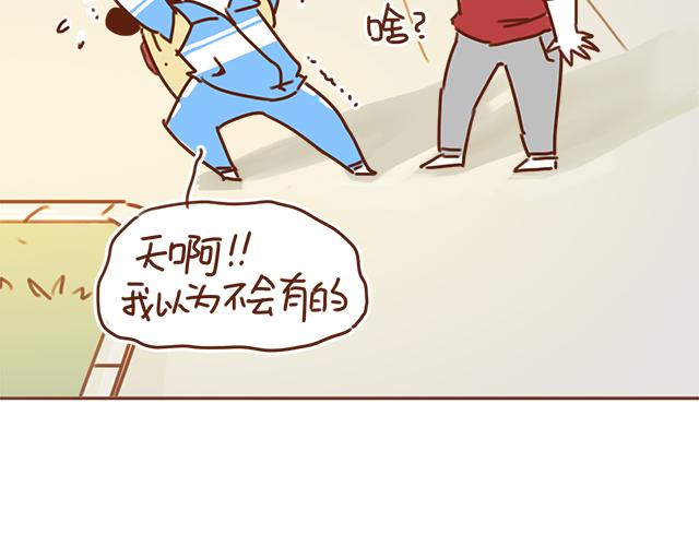 第30话 被小混混调戏(1/2)-第29话