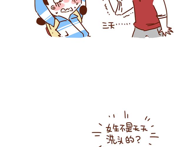 第30话 被小混混调戏(1/2)-第29话