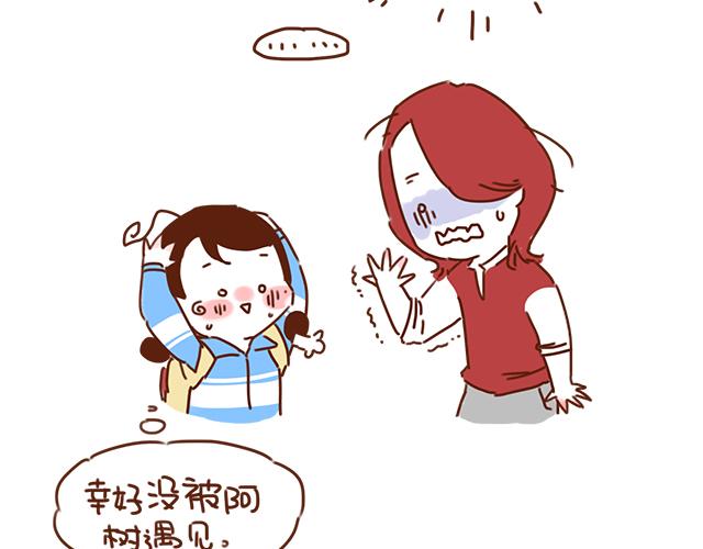 第30话 被小混混调戏(1/2)-第29话