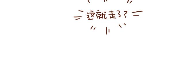 第30话 被小混混调戏(1/2)-第29话