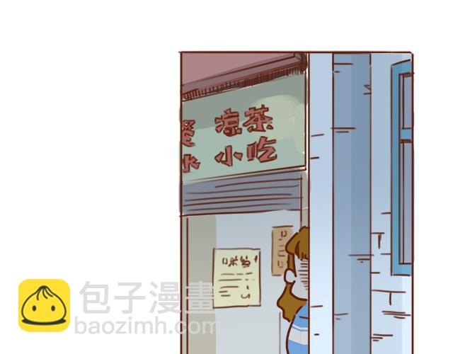 第30话 被小混混调戏(1/2)-第29话