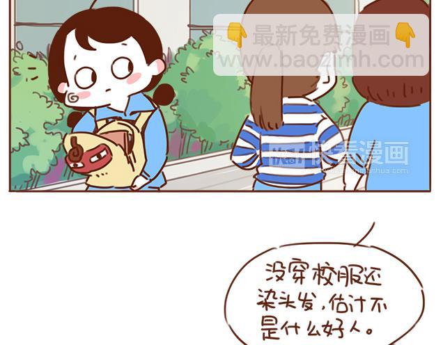 第30话 被小混混调戏(1/2)-第29话