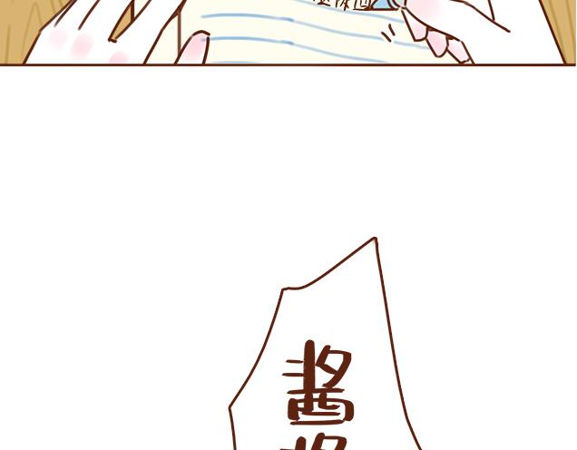 第32话 恋爱的滋味(1/2)-第31话