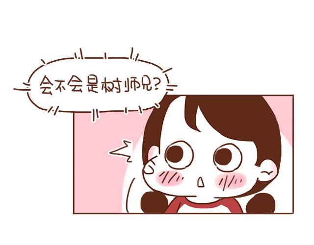 第32话 恋爱的滋味(1/2)-第31话