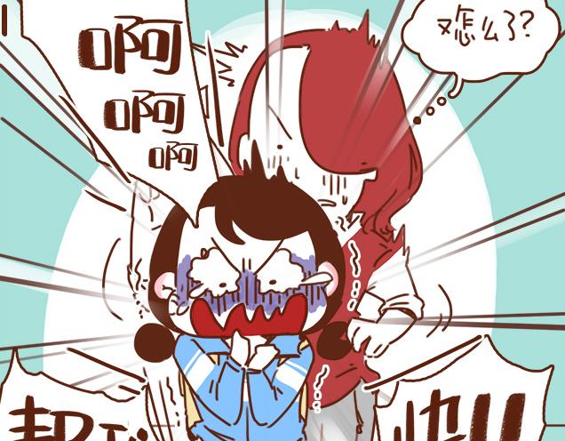 第32话 恋爱的滋味(1/2)-第31话