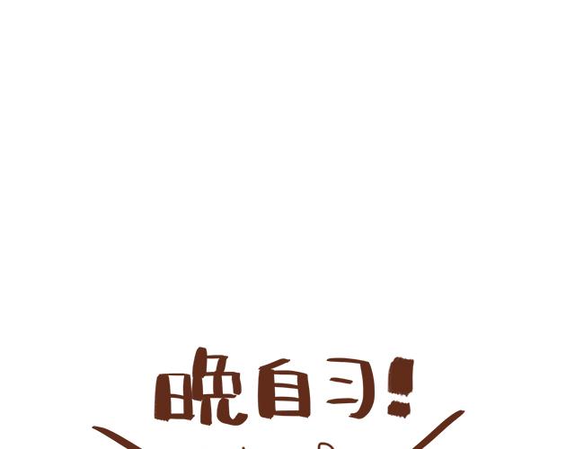 第32话 恋爱的滋味(1/2)-第31话