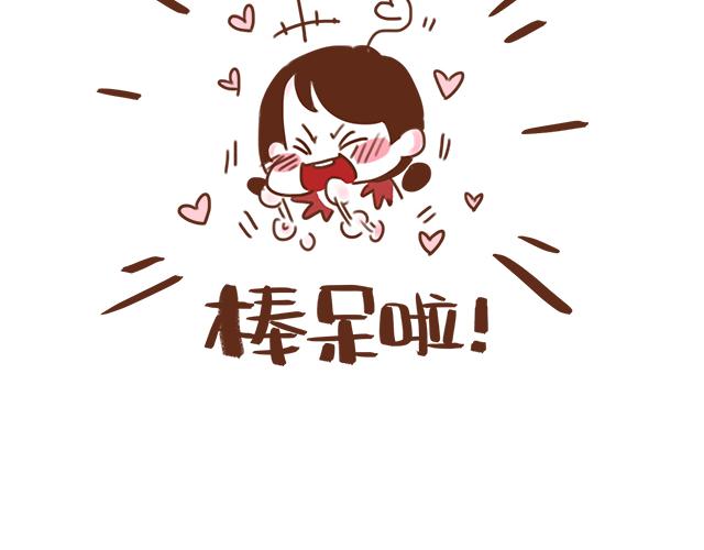 第32话 恋爱的滋味(1/2)-第31话