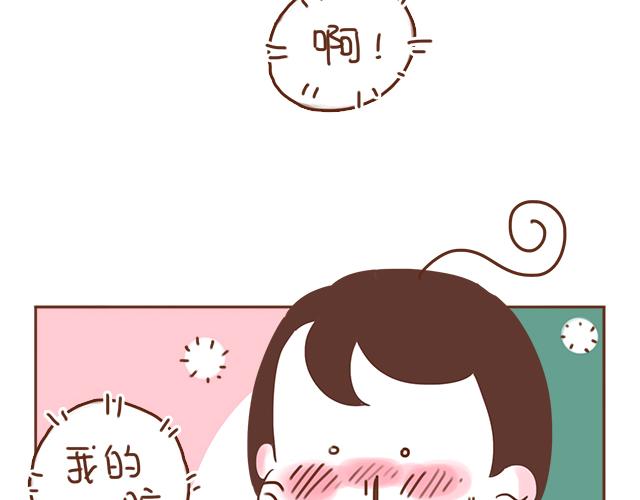 第32话 恋爱的滋味(1/2)-第31话