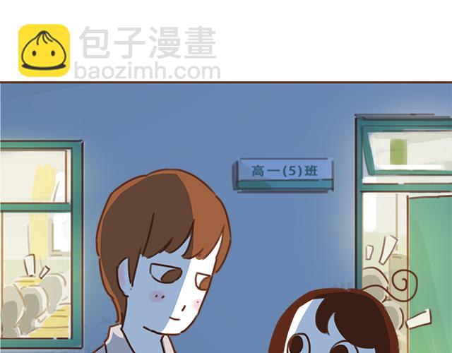 第32话 恋爱的滋味(1/2)-第31话