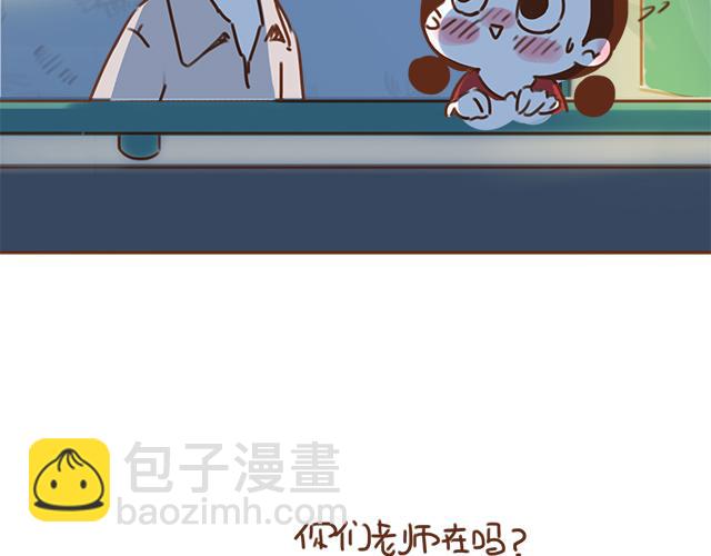 第32话 恋爱的滋味(1/2)-第31话