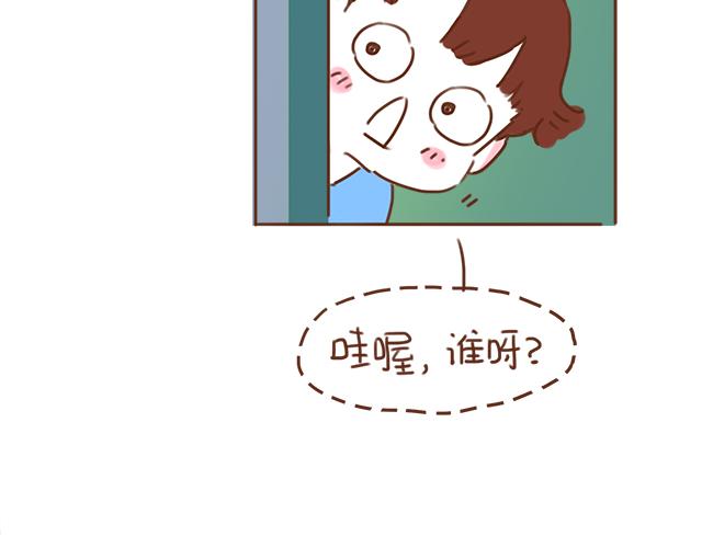 第32话 恋爱的滋味(1/2)-第31话