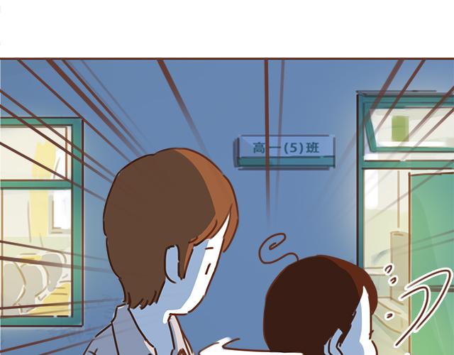 第32话 恋爱的滋味(1/2)-第31话