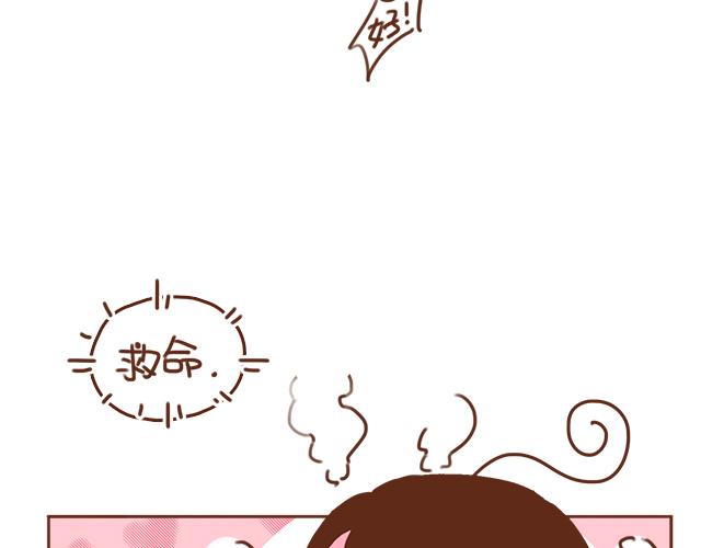 第32话 恋爱的滋味(1/2)-第31话