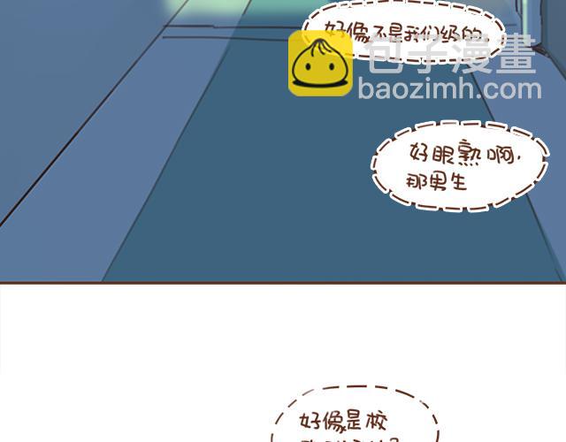 第32话 恋爱的滋味(1/2)-第31话