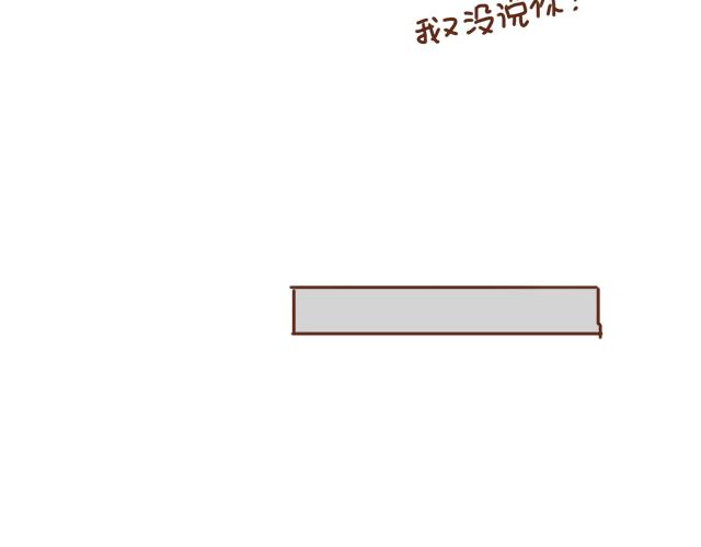 第32话 恋爱的滋味(1/2)-第31话