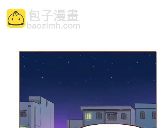 第32话 恋爱的滋味(1/2)-第31话