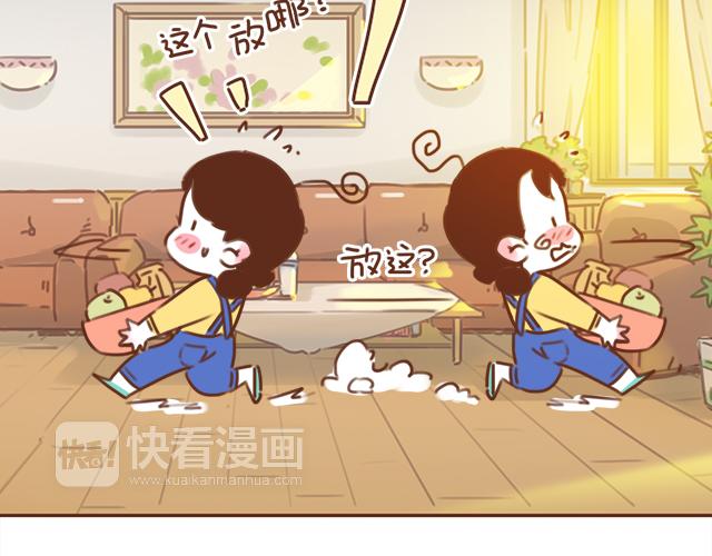 第34话 撩学长的绝佳机会(1/2)-第33话