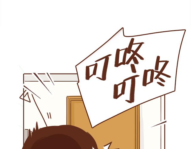 第34话 撩学长的绝佳机会(1/2)-第33话