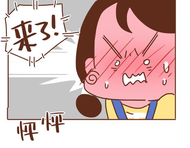 第34话 撩学长的绝佳机会(1/2)-第33话