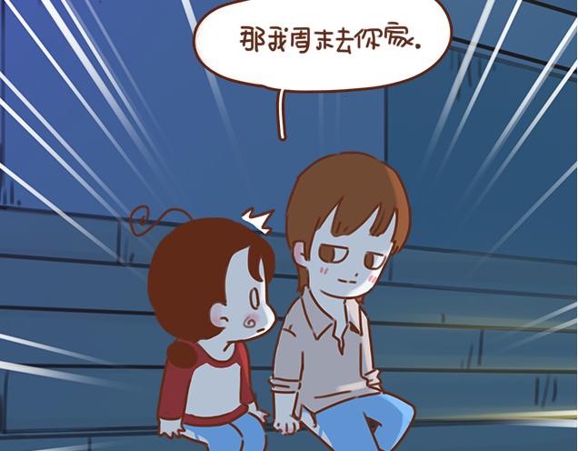 第34话 撩学长的绝佳机会(1/2)-第33话