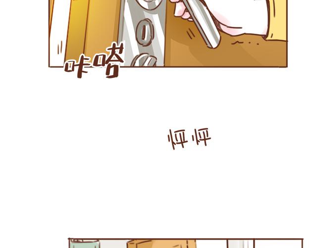 第34话 撩学长的绝佳机会(1/2)-第33话