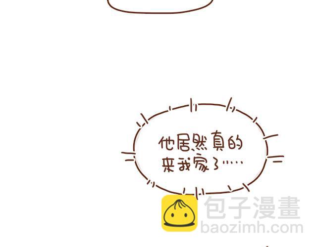 第34话 撩学长的绝佳机会(1/2)-第33话