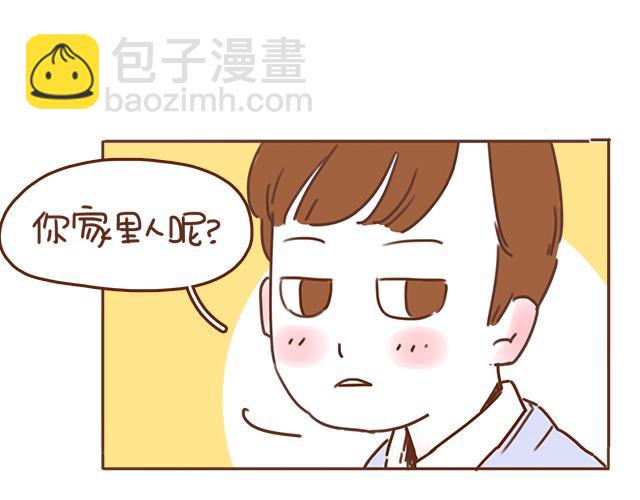 第34话 撩学长的绝佳机会(1/2)-第33话