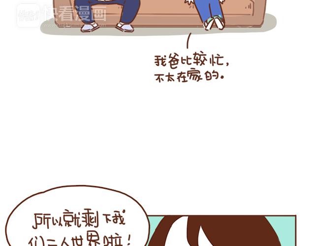 第34话 撩学长的绝佳机会(1/2)-第33话