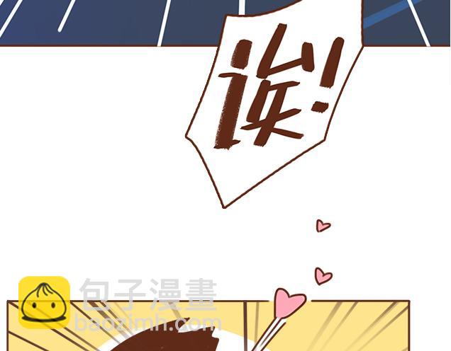 第34话 撩学长的绝佳机会(1/2)-第33话