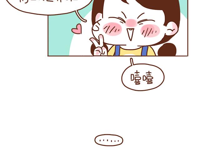 第34话 撩学长的绝佳机会(1/2)-第33话