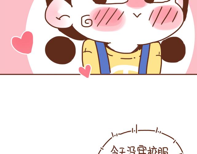 第34话 撩学长的绝佳机会(1/2)-第33话