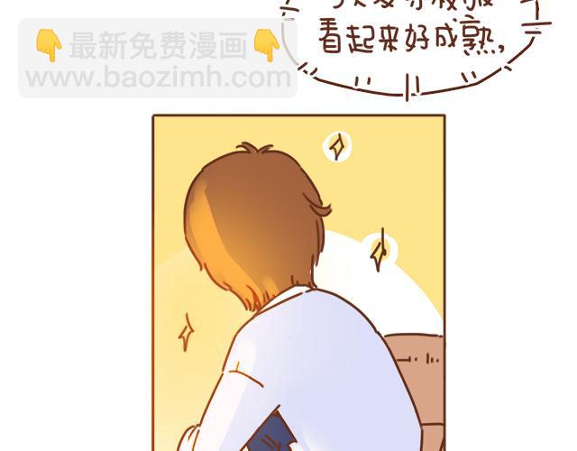 第34话 撩学长的绝佳机会(1/2)-第33话