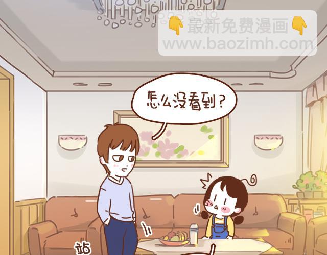 第34话 撩学长的绝佳机会(1/2)-第33话