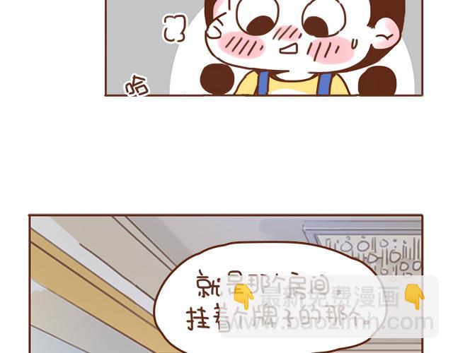 第34话 撩学长的绝佳机会(1/2)-第33话